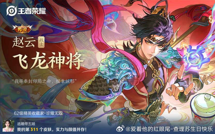 标配不上皮肤，感觉限定标更好看一点 