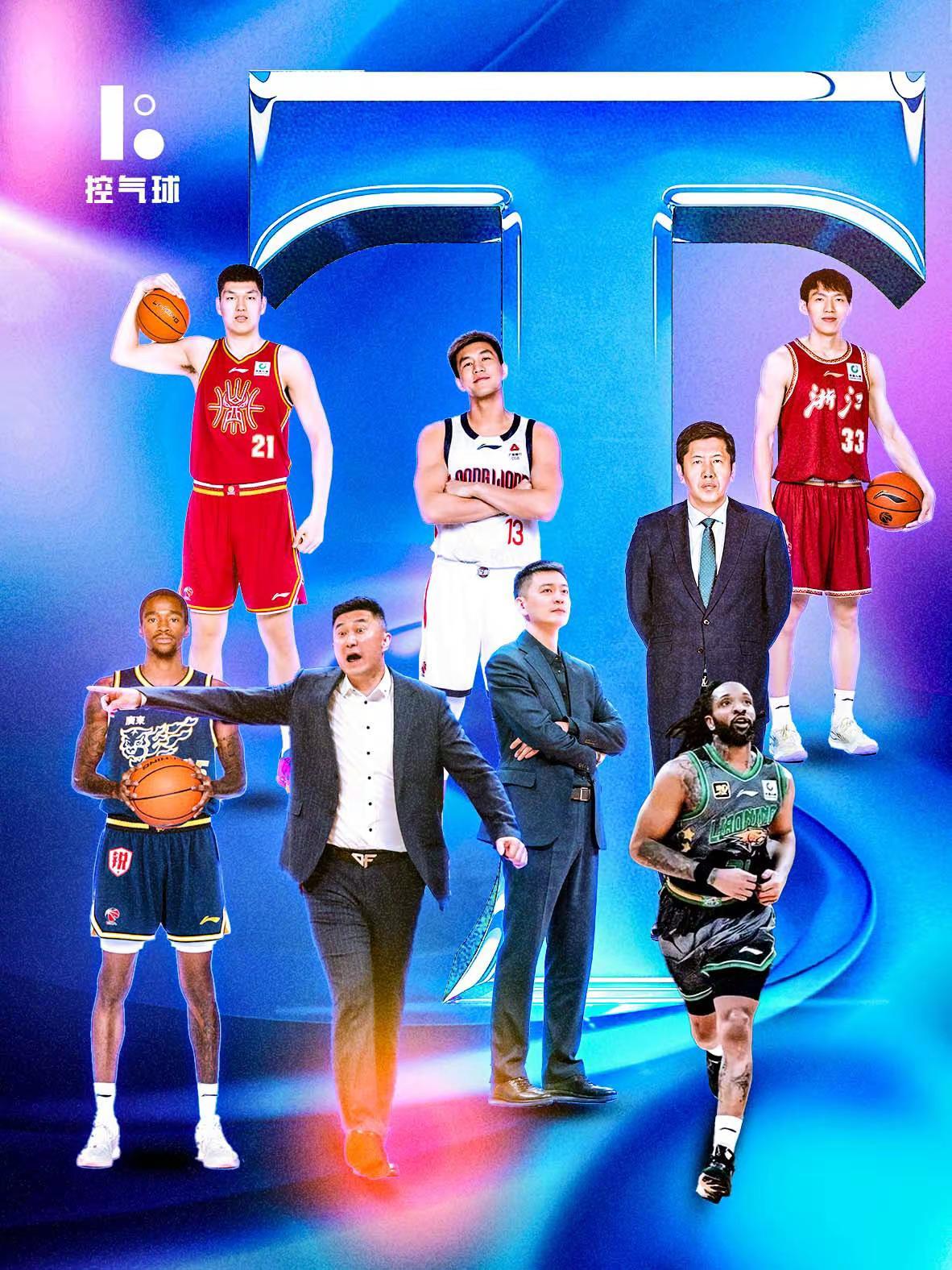 2025-2026赛季CBA常规赛近期技术犯规频发。12月17日辽京战，辽宁主帅