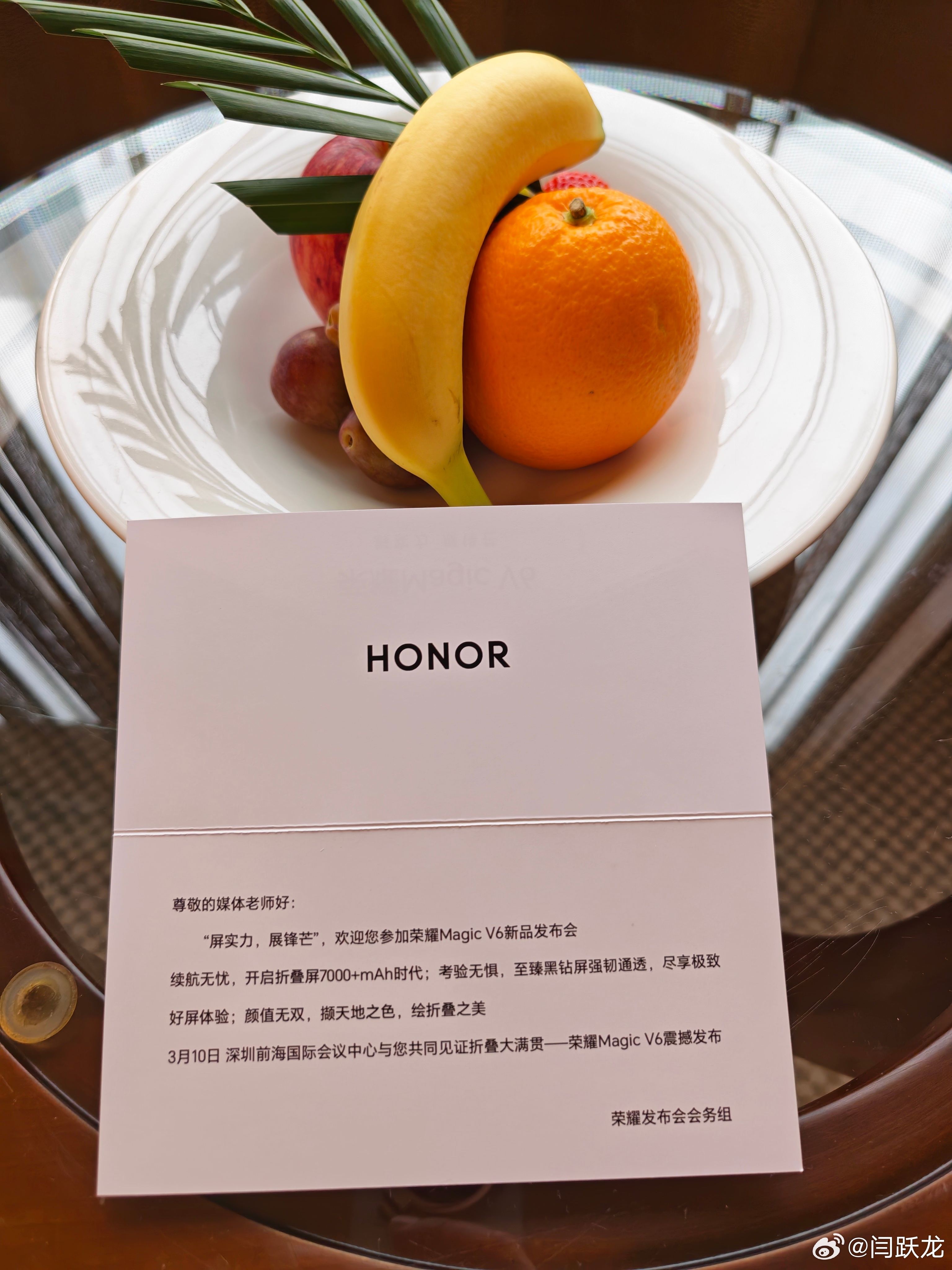 晚上见荣耀magic v6