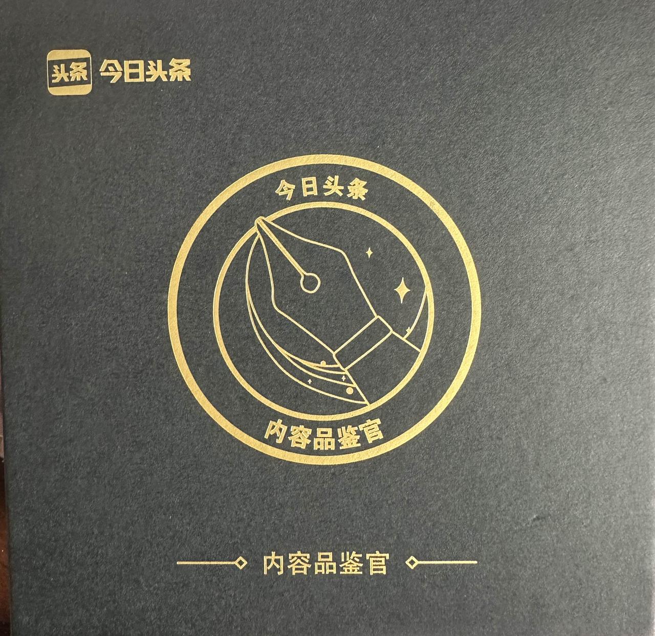 等了很久
心心念念的徽章
终于到了

拿在手里
沉甸甸的
质量不错
杠杠滴

感