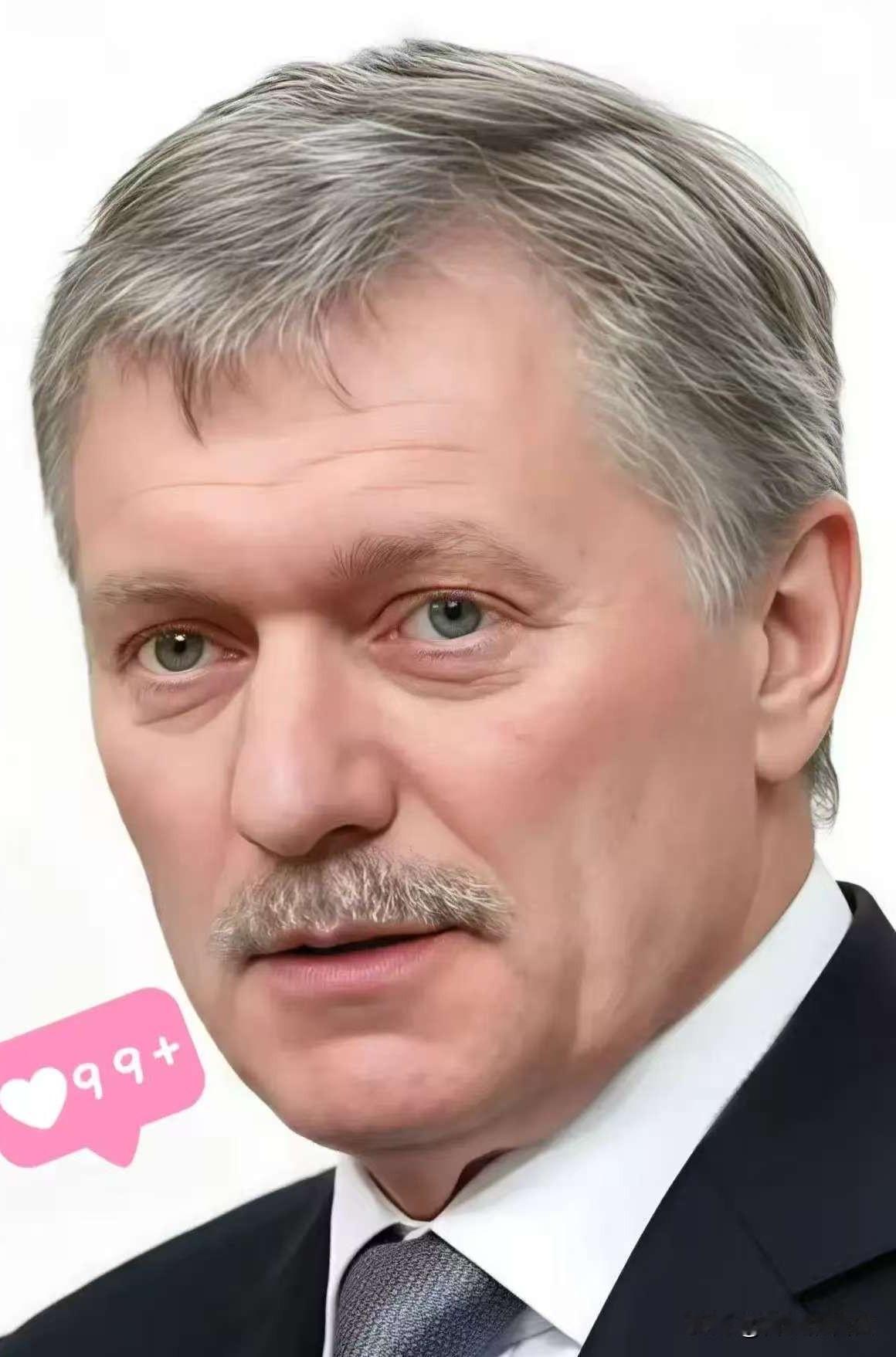 11月21日，俄罗斯总统新闻秘书佩斯科夫对外表示，俄方还没有收到任何关于乌克兰总