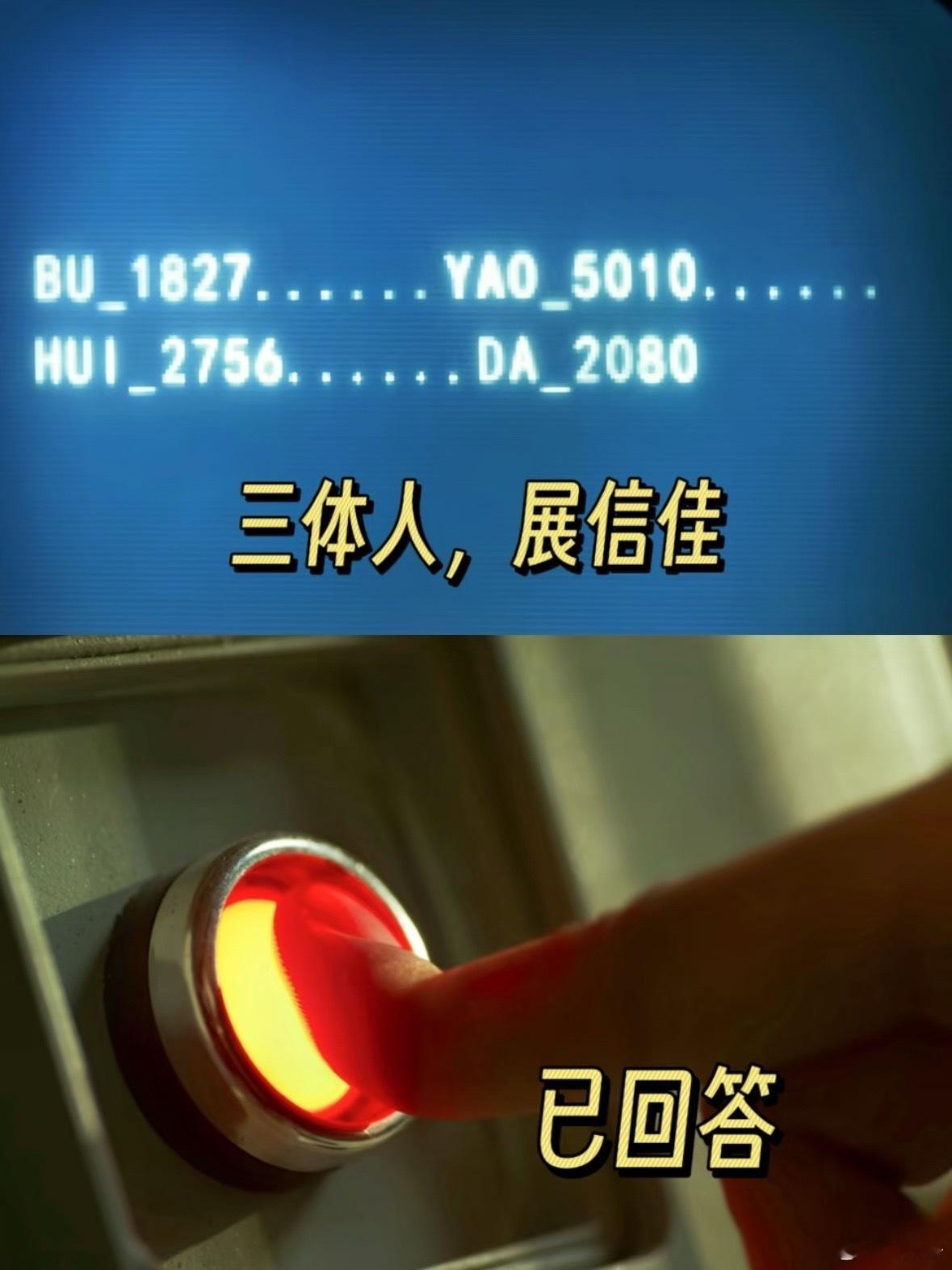15年首次更新地外生命指导文件发现地外生命不要第一时间回复国际宇航科学院发布了搜