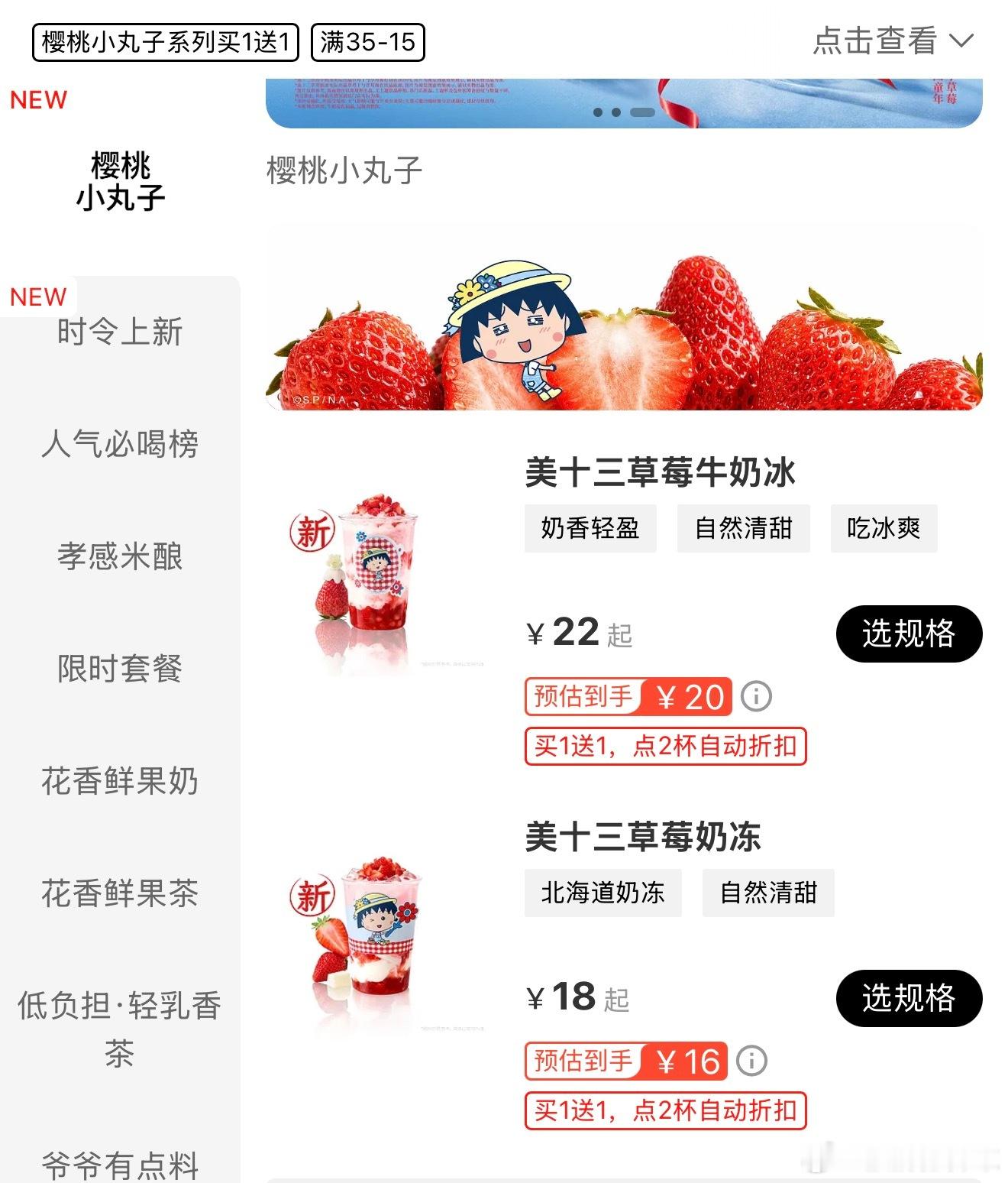 但是买一送一挺划算的