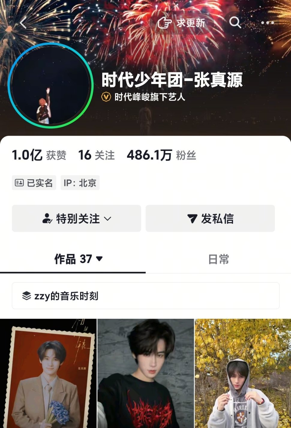 终于破亿啦！宝宝棒棒哒 
