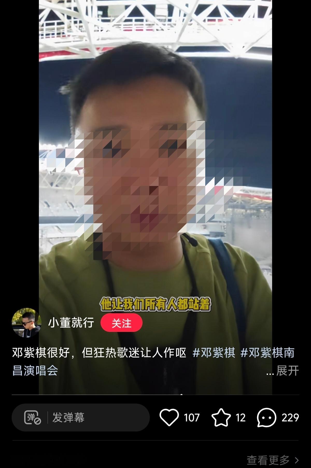 收官场可别让我碰见这种人