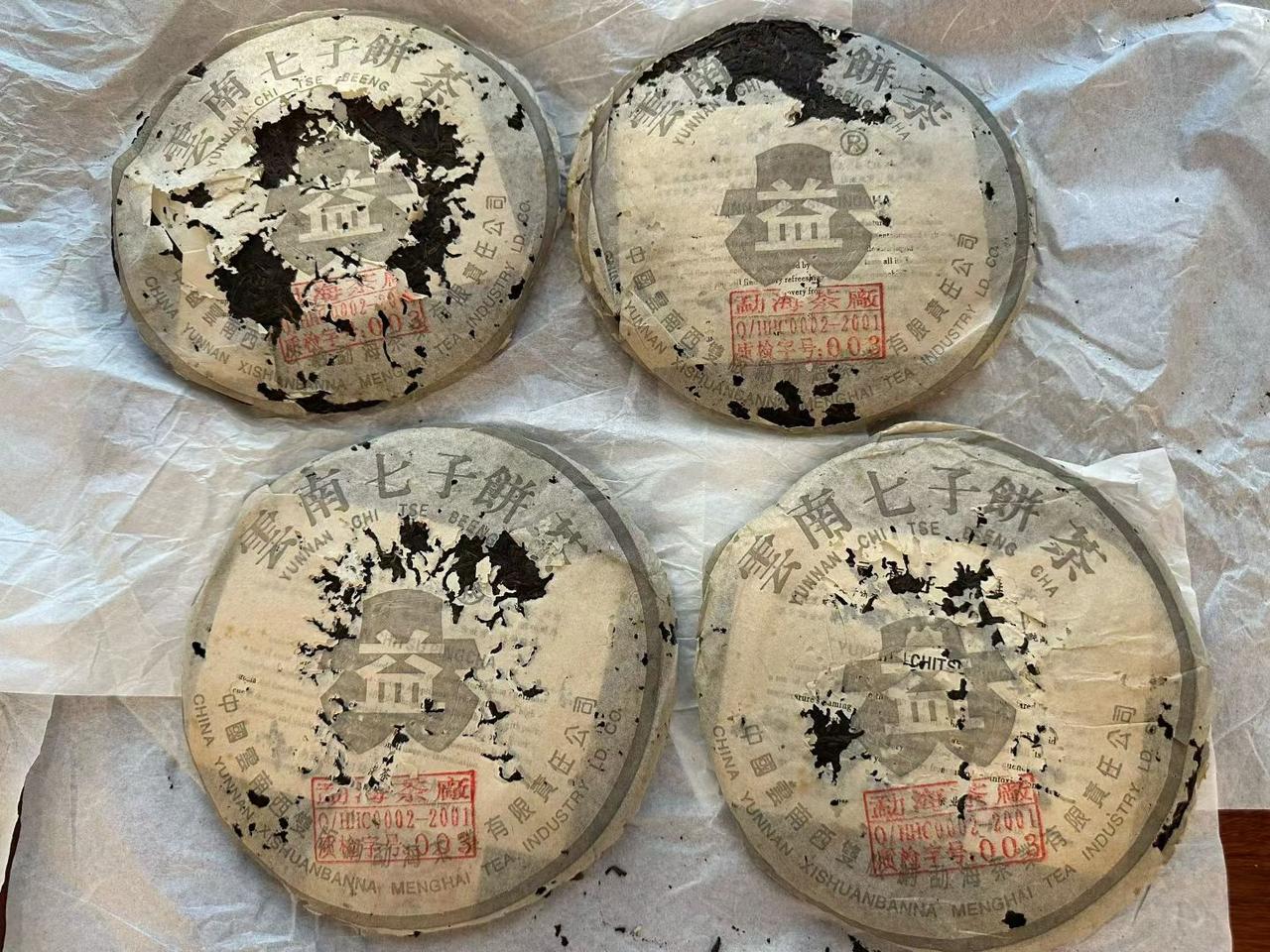 品饮版，烟香好，301银大益，纯正广东干仓301银大益 普洱茶