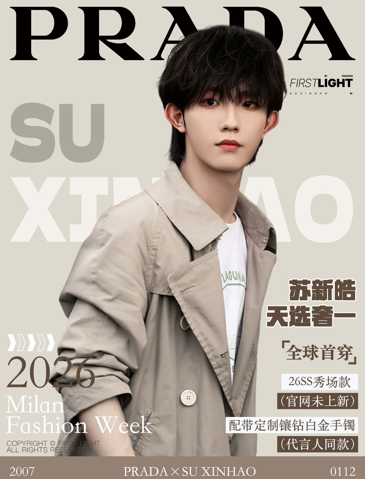 苏新皓时尚表现力一流不愧是奢牌宠儿
@TOP登陆少年-苏新皓 
【做完每日任务了