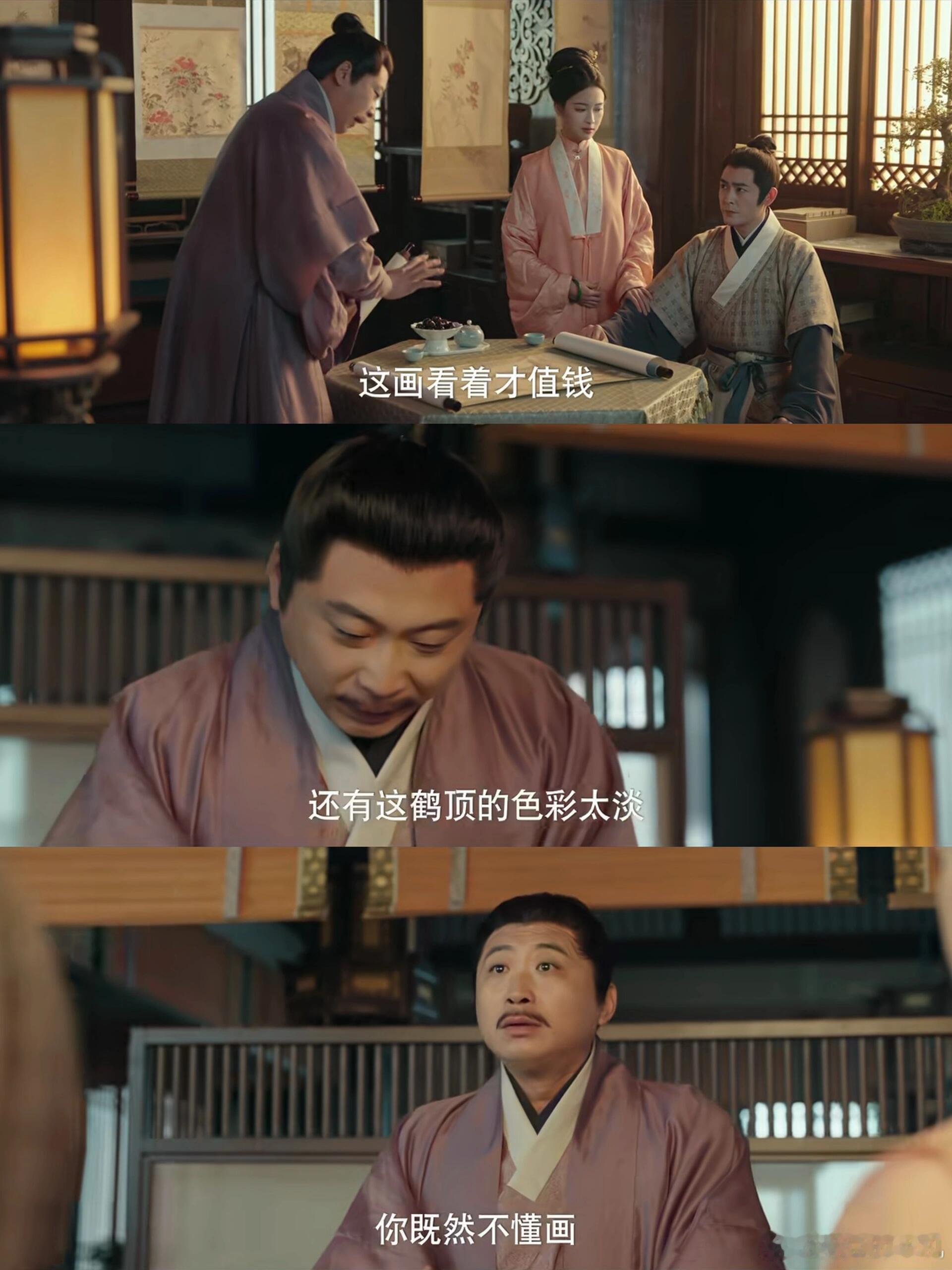 九重紫  李昀锐 少年感的爹   魏庭瑜丝毫没有担当，只想获取不想付出，从未考虑