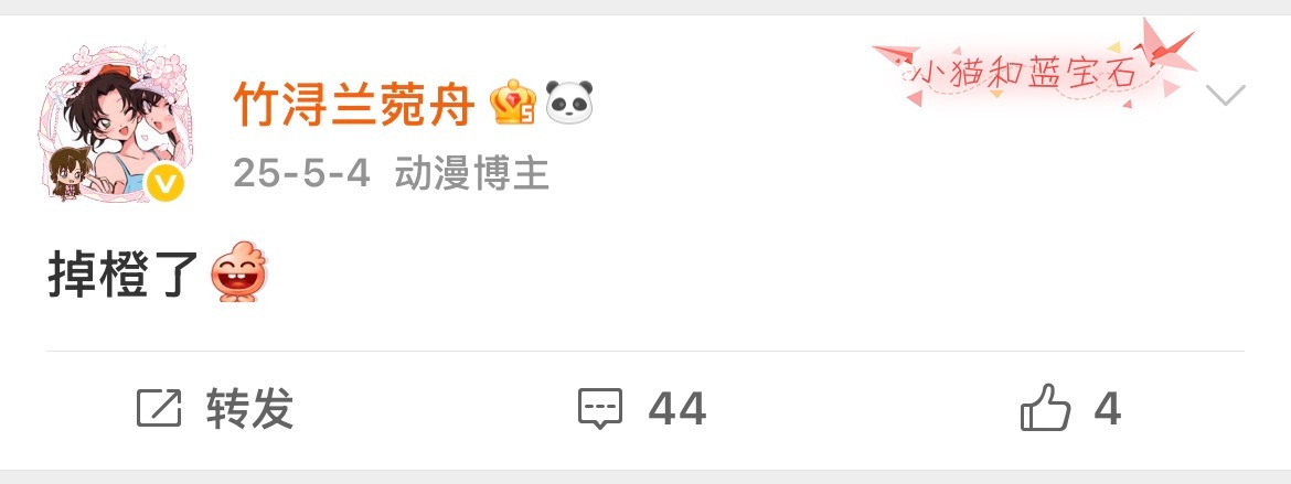这期太虐了 