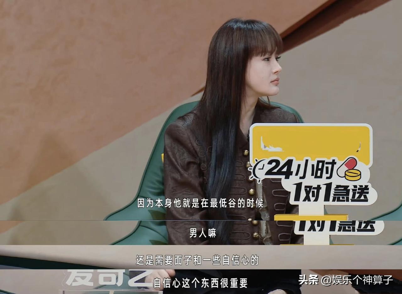 杜华劝邹市明去看病，[捂脸]不然最后的结果只能是离婚！
最新一期节目中，冉莹颖分