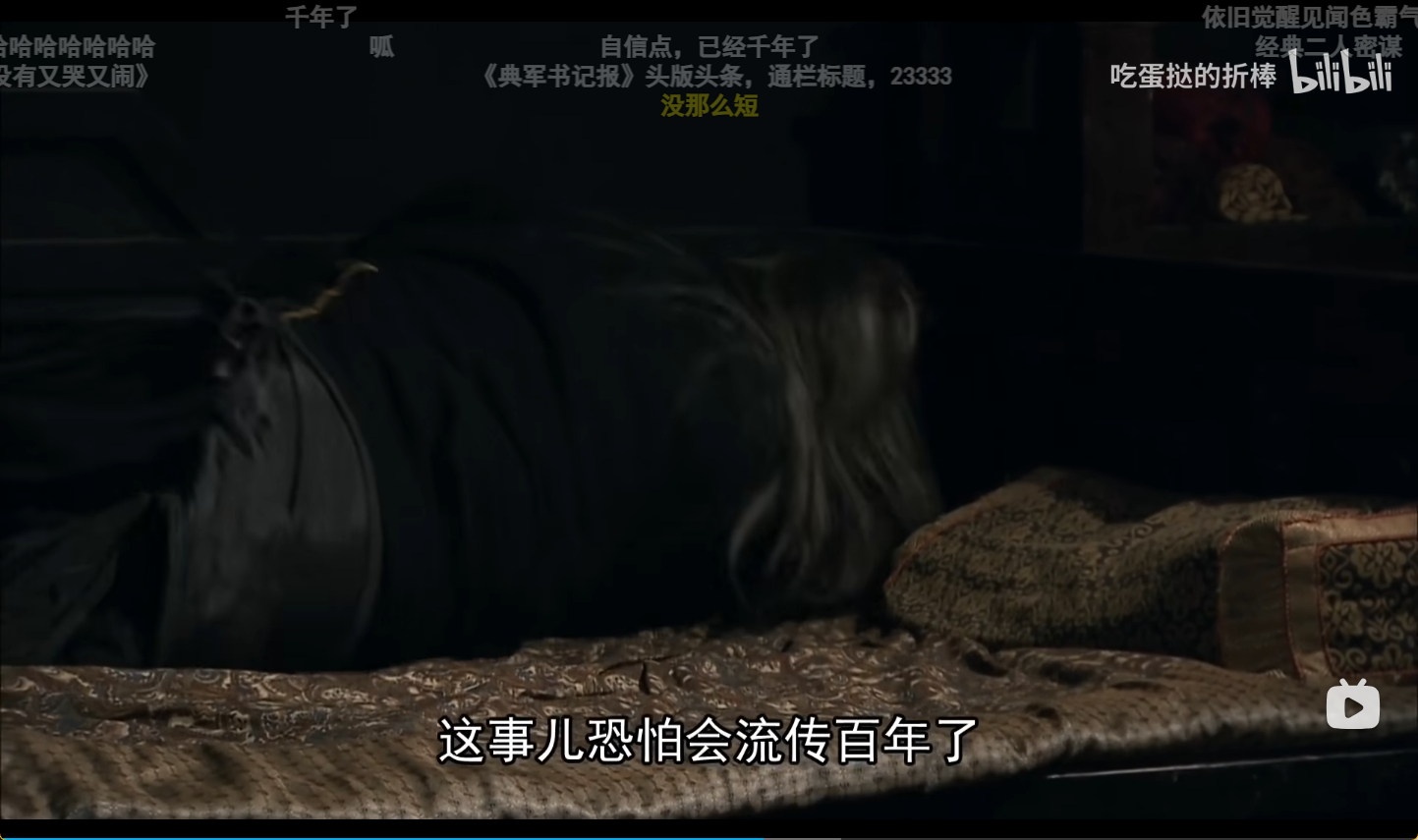 此事魔法晋书目录里亦有记载，司马懿一番轱辘来轱辘去： 