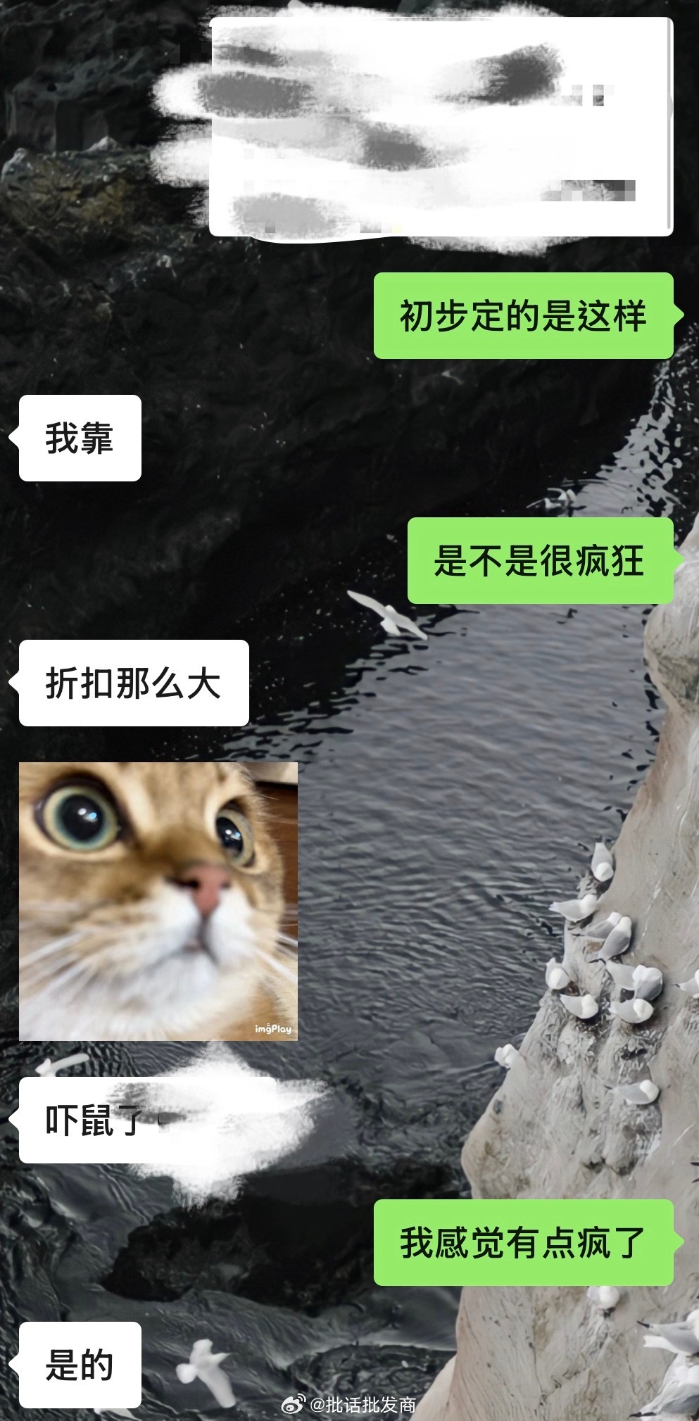 所有人明天记得看微博，明天618活动很疯很疯。 