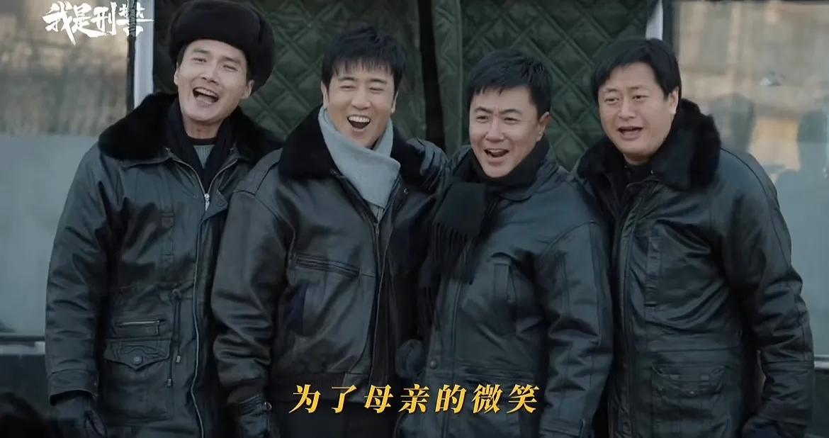金色盾牌热血铸就，危难之处显身手……
最近《我是刑警》热播，这首《少年壮志不言愁