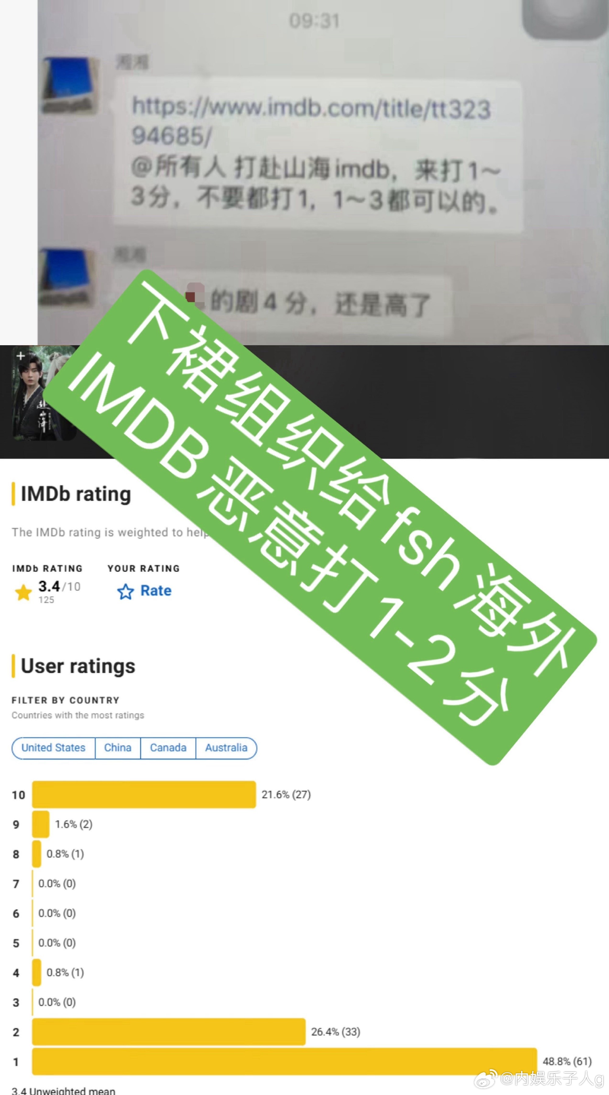 某家粉丝真的是干一个huai事，买一个rs词条…追星之前先做人吧[doge] ​