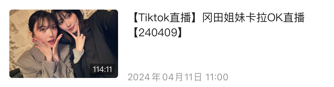[看书]把录制出错的20分钟修复好了，投了9号直播的档。突然又陷入了p图的海洋，