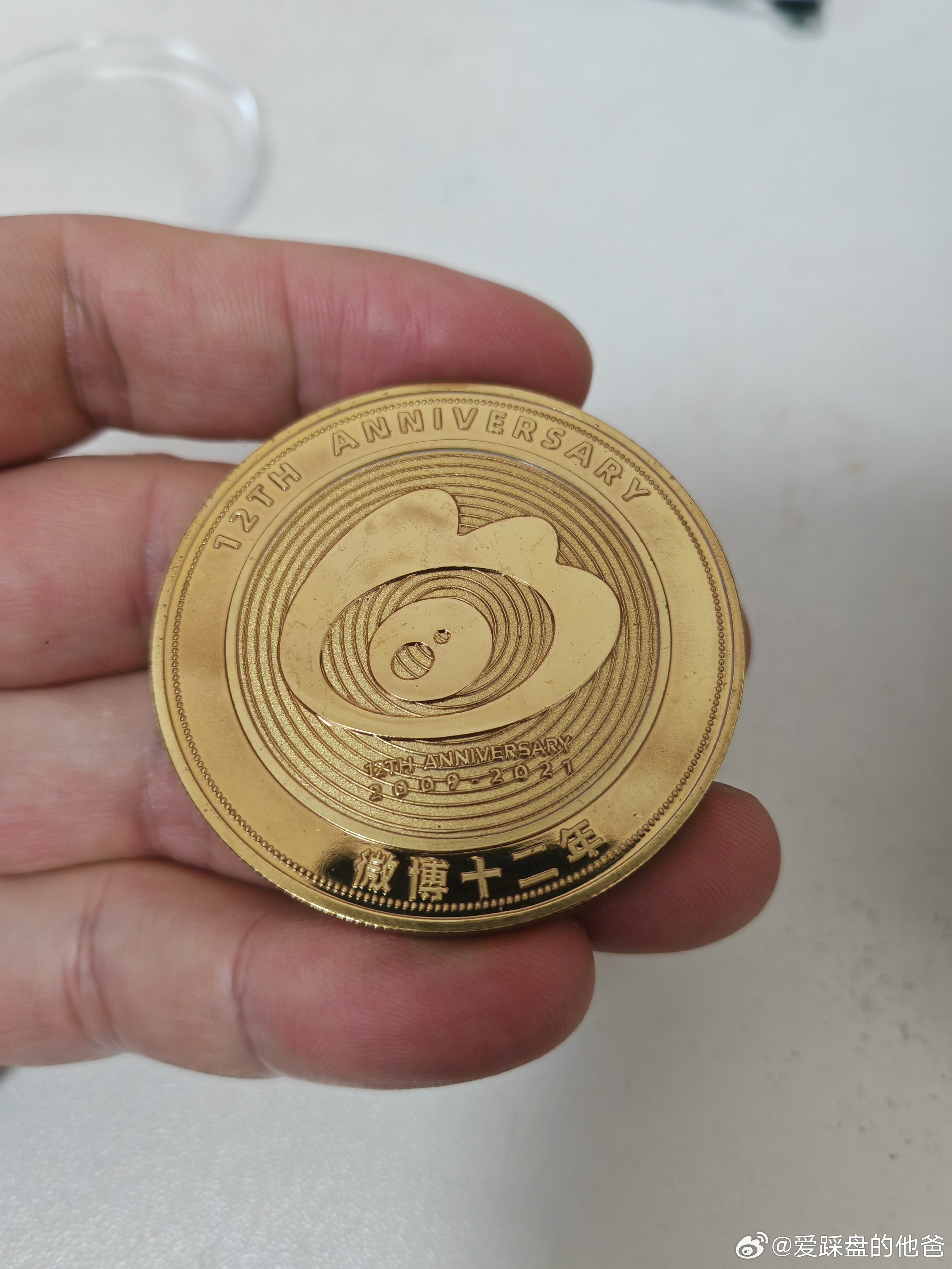 这个是金的吗？