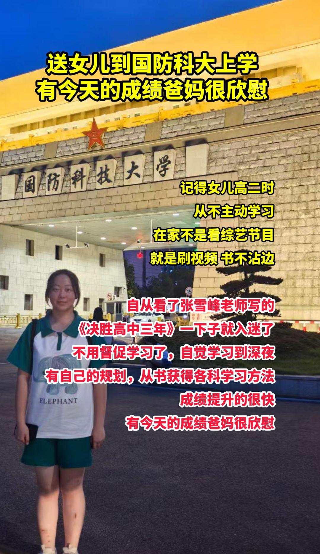 如果你家也有高中学生，要面对学业、情绪、选科、规划等问题的家长，如果不...