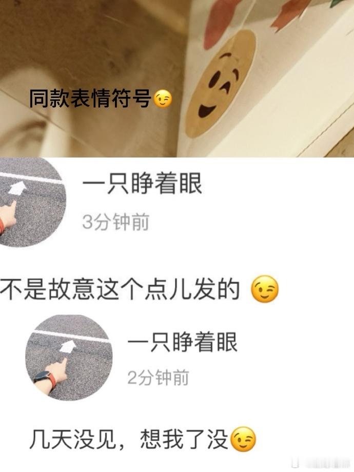 张泽禹正是藏不住事的年纪 张泽禹正是藏不住事的年纪，张泽禹首专的筹备，凝聚着他的