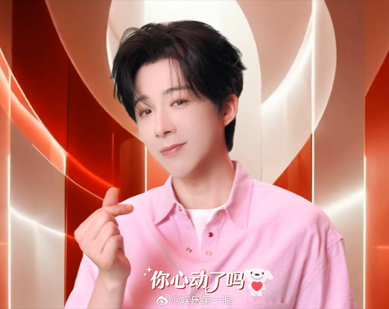 京东明星红包阵容 刘宇宁、陈靖可、高卿尘联手备好福利，三人风格各不相同。满满诚意