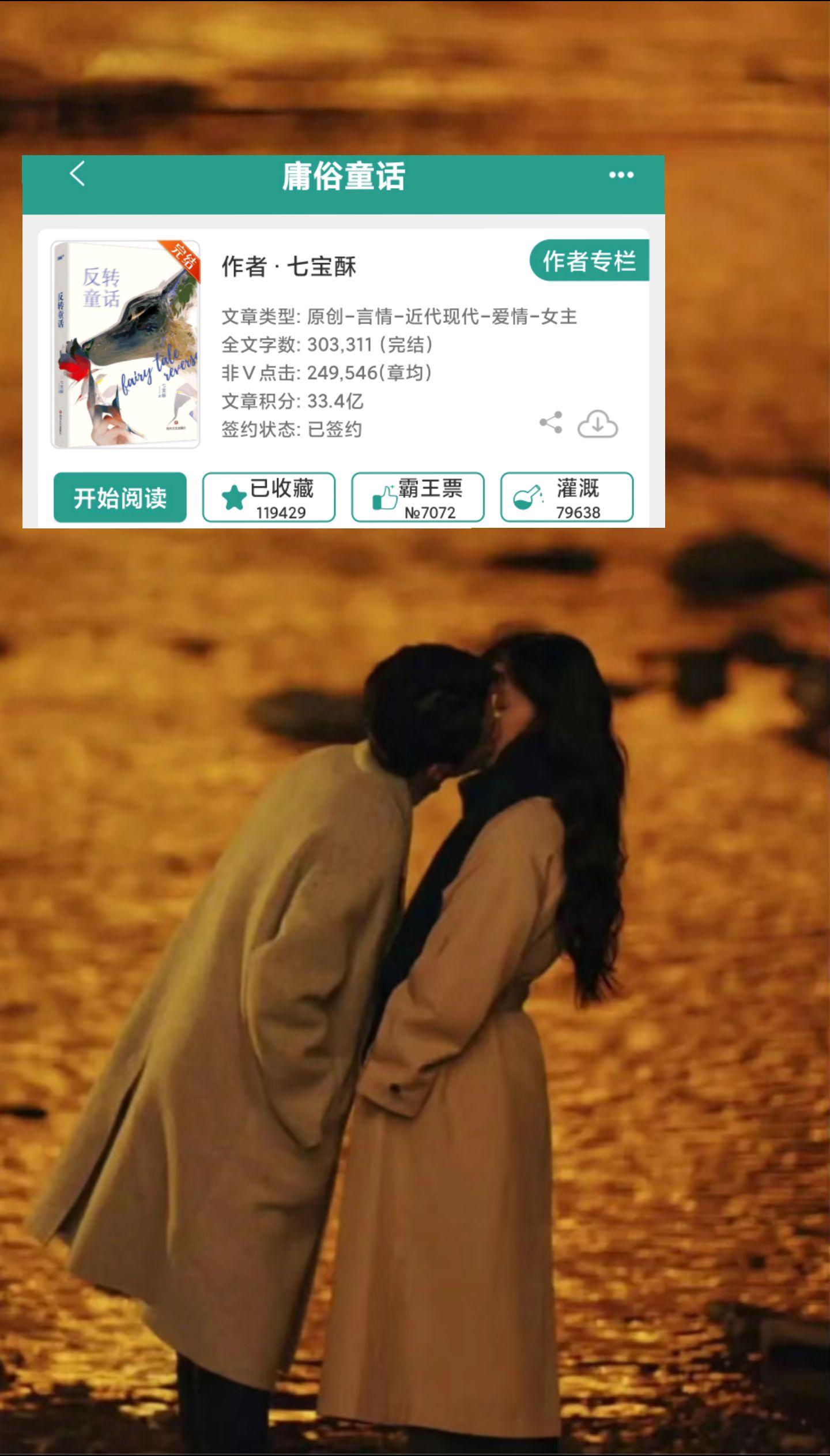 渣男作女，上头的很的p友转职场恋情。热点宝 小助手 创作者中心