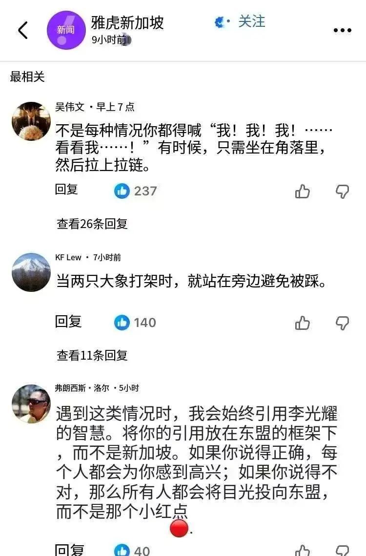 快讯！快讯！
中日闹僵后，有眼色的国家都纷纷表态，称坚持一个中国原则，再不济，也