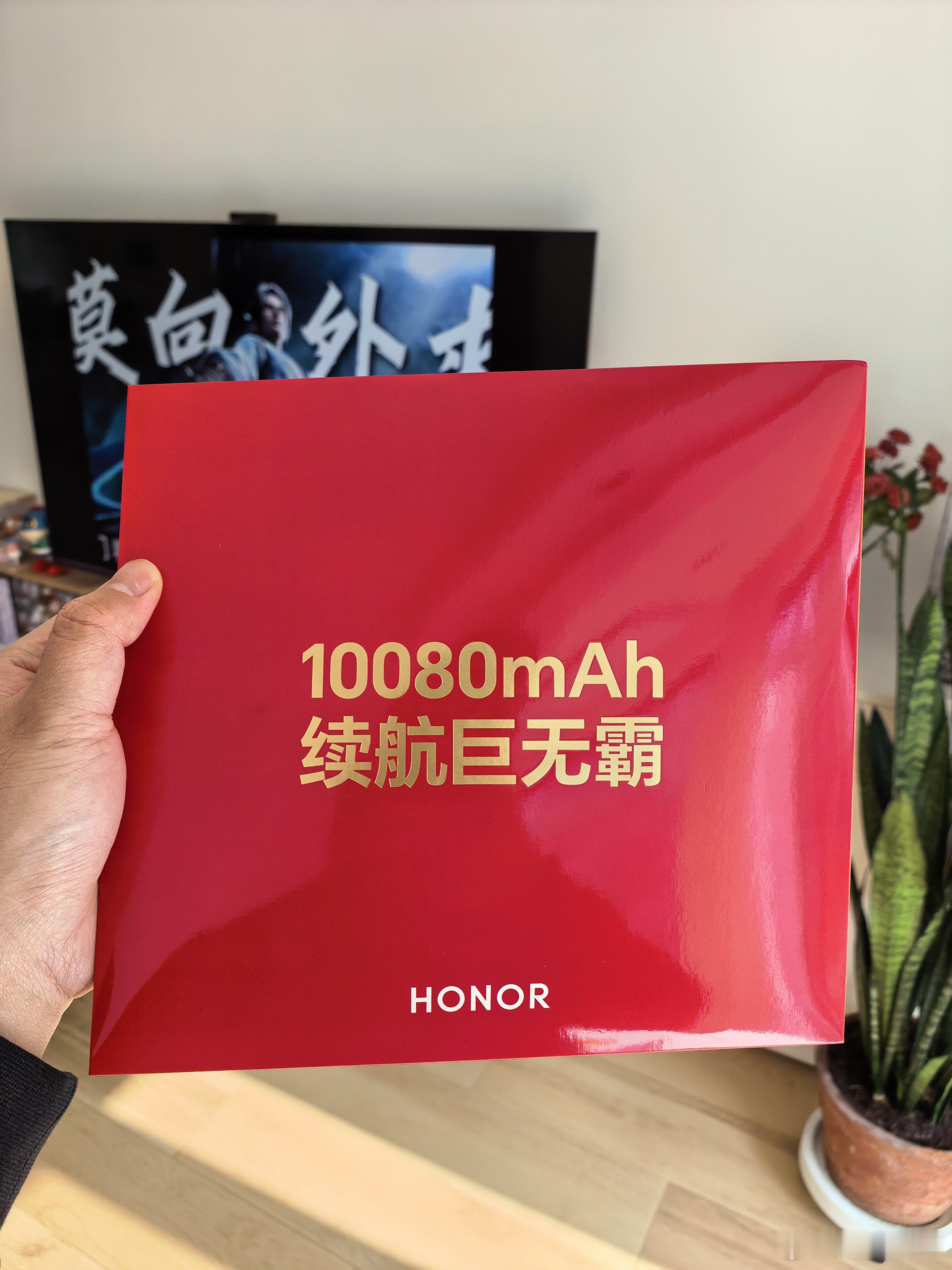 荣耀power2邀请函真的不错10080mAh续航巨无霸麦当劳的巨无霸汉堡里还有