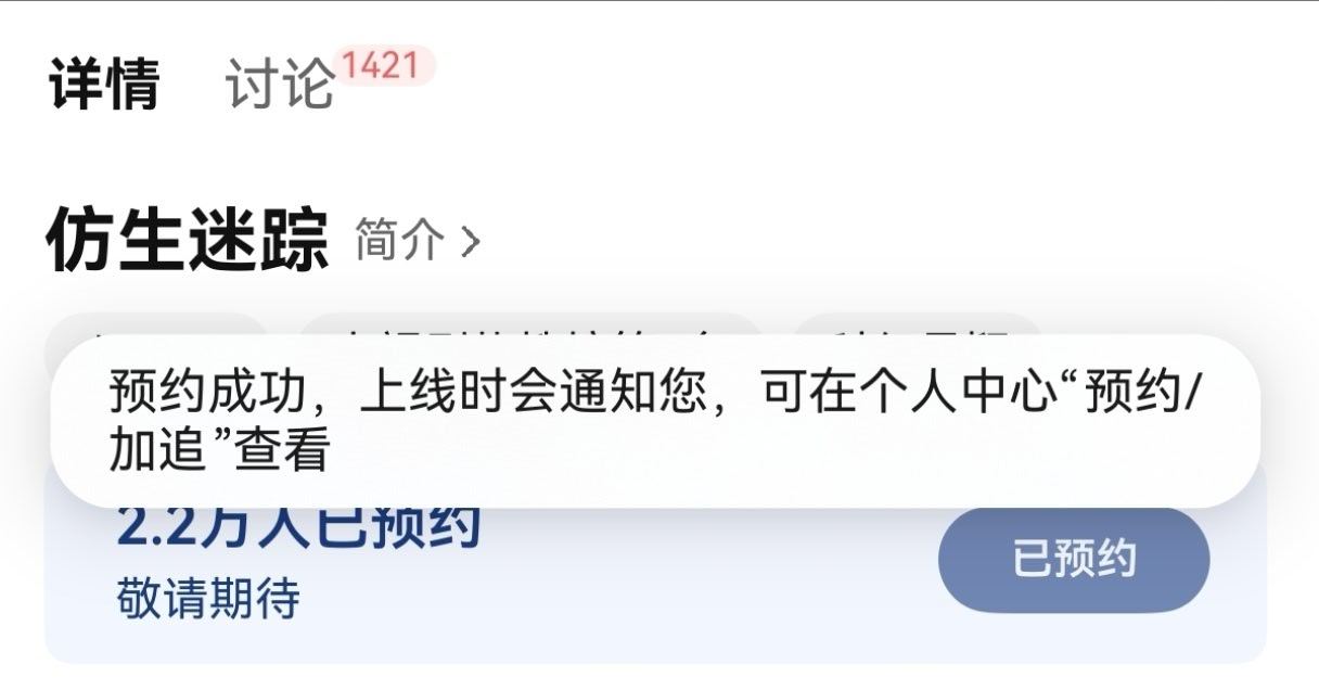 仿生迷踪 严浩翔期待严浩翔[彩虹屁] ​​​