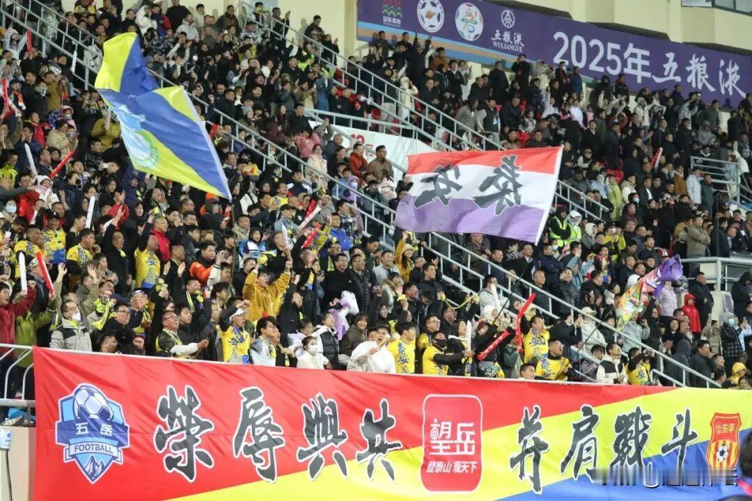 齐鲁超级联赛，泰山城建淘汰荷泽曹州，晋级4强！齐鲁超级联赛关注度超越了中超关注度