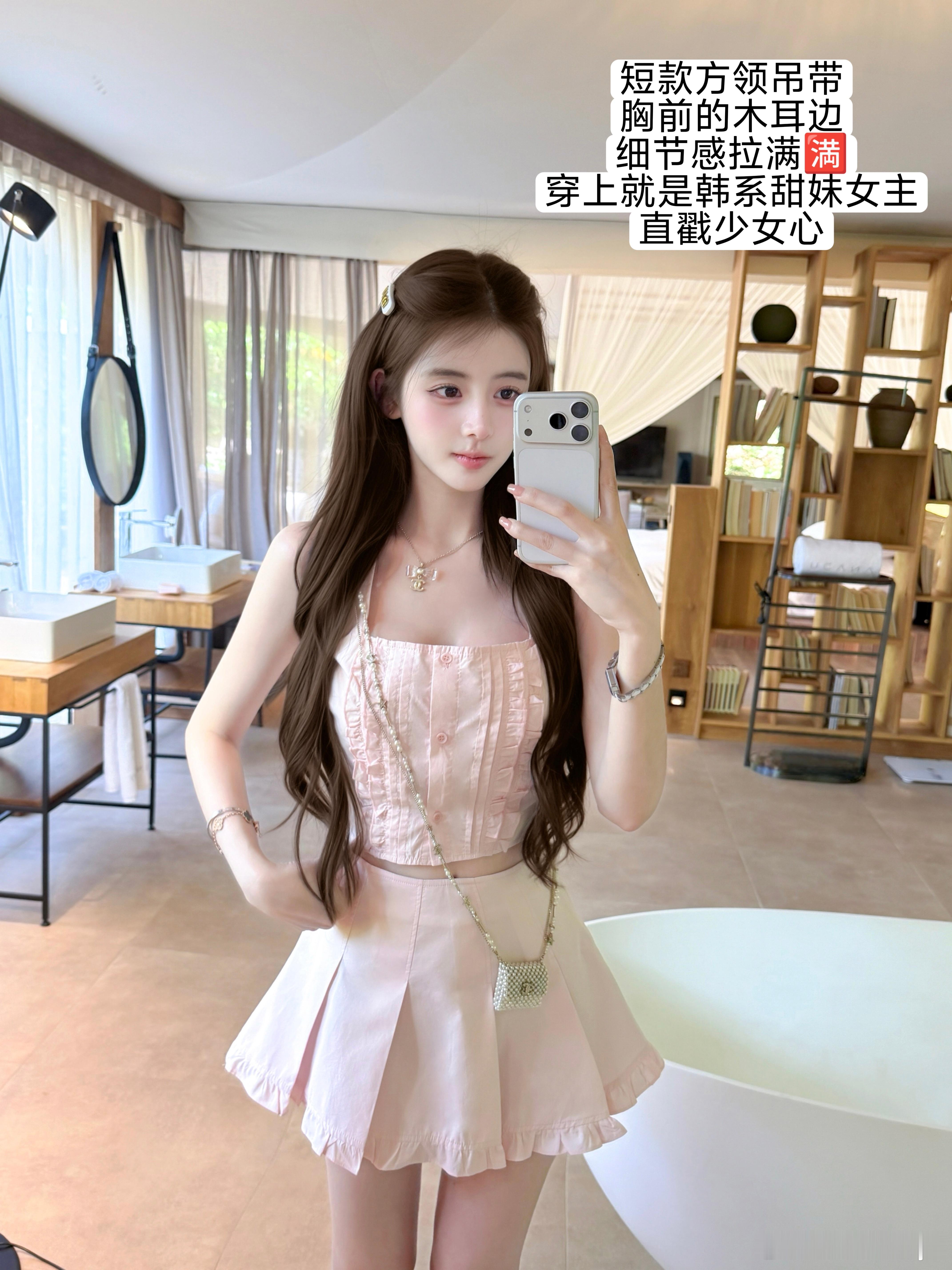 【 m1u系甜心】甜妹的专属浪漫🌸揪只🧚♀ootd生活手记