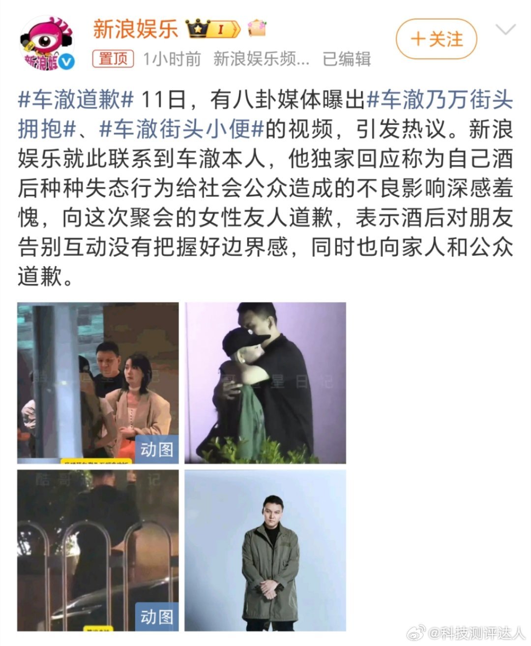 车澈李嘉格离婚又想起杨幂那句“反正结果都那样”，含金量还在上升，关键还都不承认，