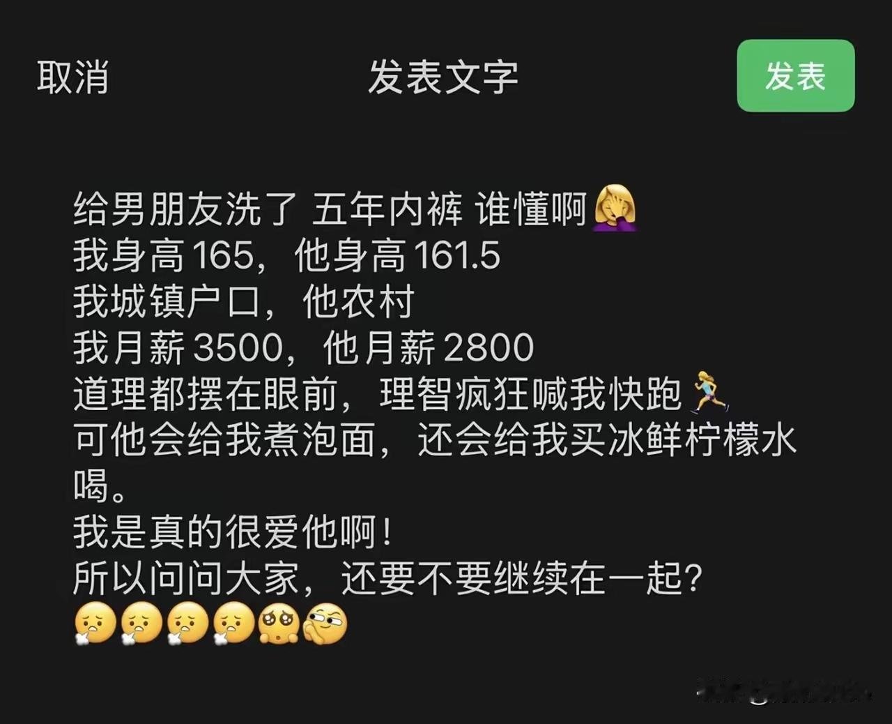 他绝对有你看中的点，可你偏偏不说。[奸笑]