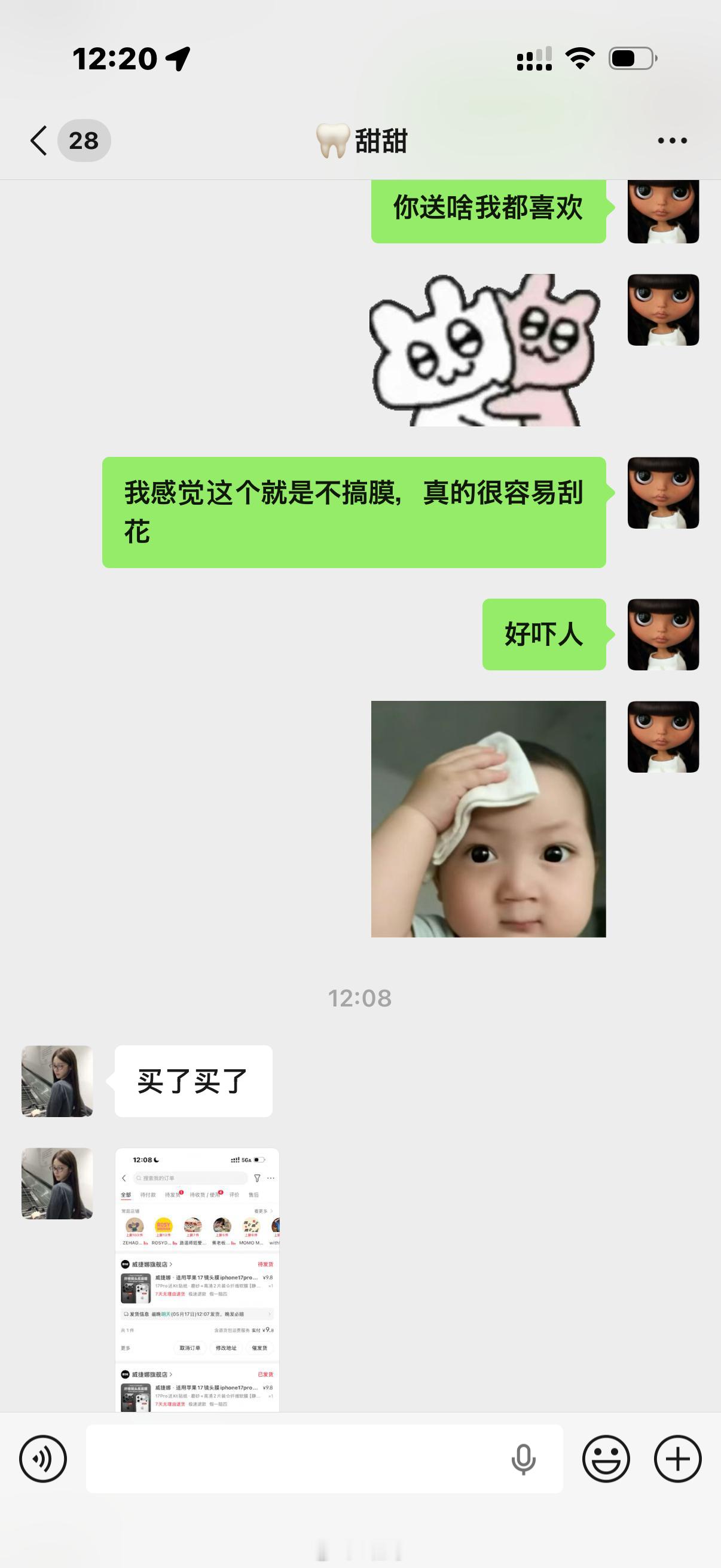女孩们继续宠吧！哎哟喂我好幸福好幸福～