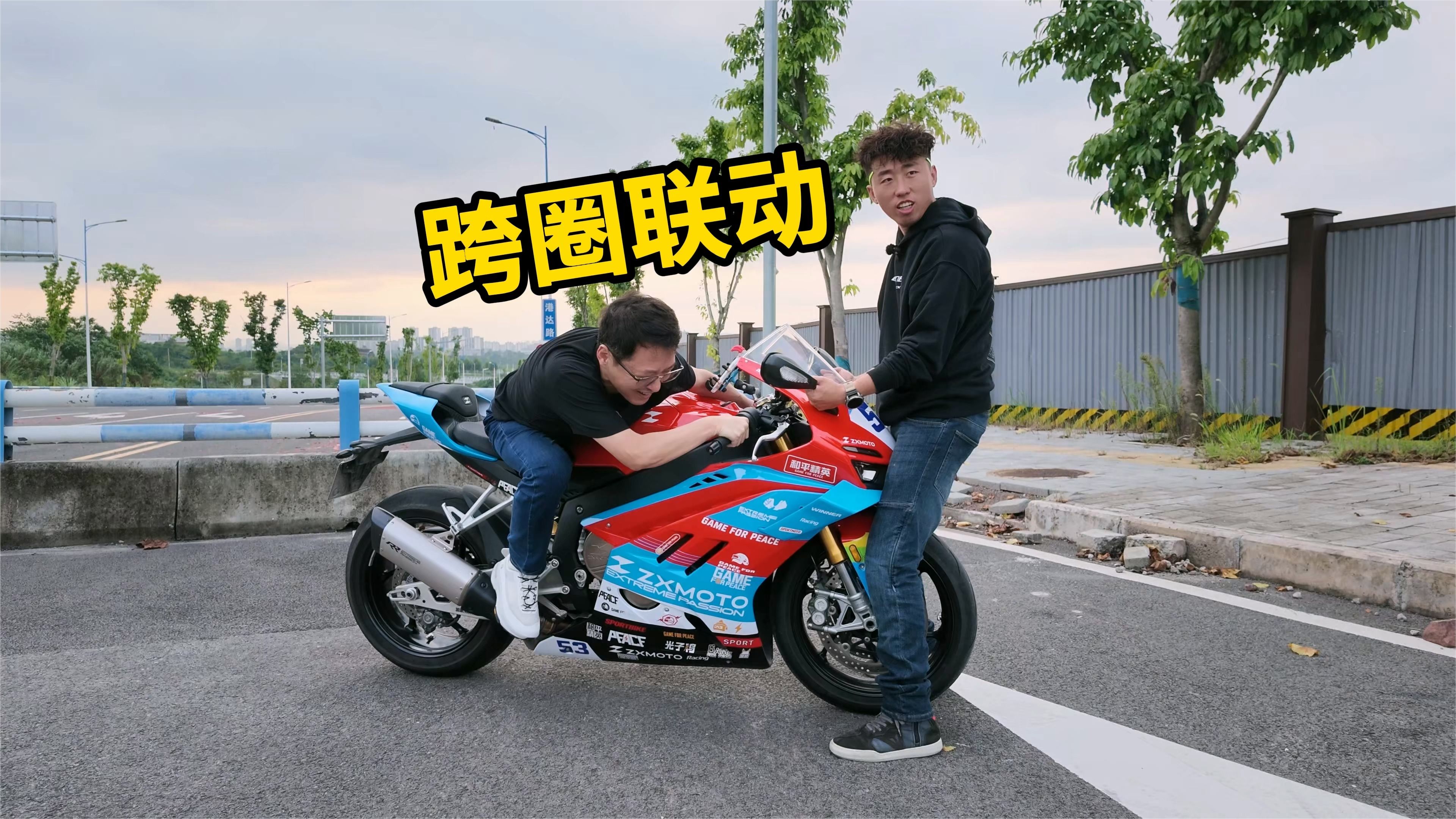 麦克 × 文博跨圈联动，幻影战神官方转正！