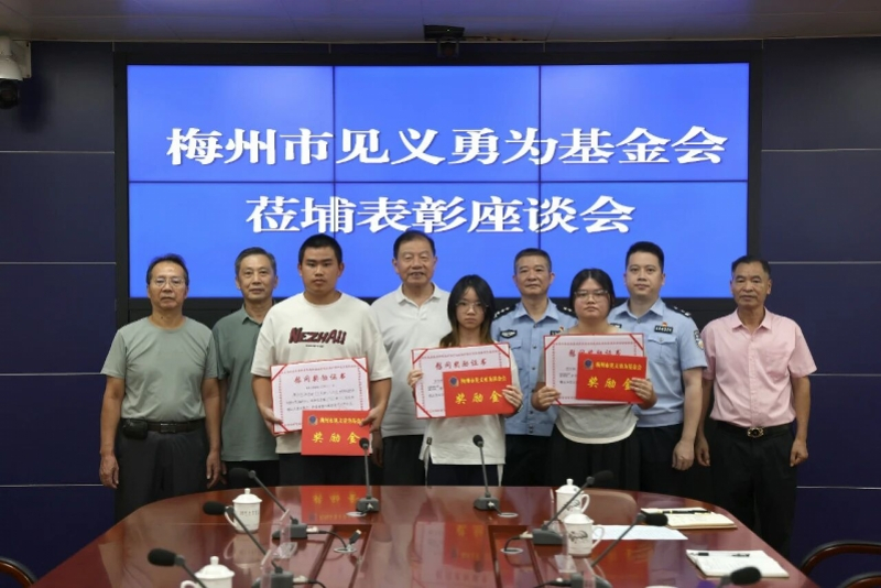 【#梅州三名见义勇为学生获表彰#！有人为倒地同学实施心肺复苏】#梅州学子接力心肺