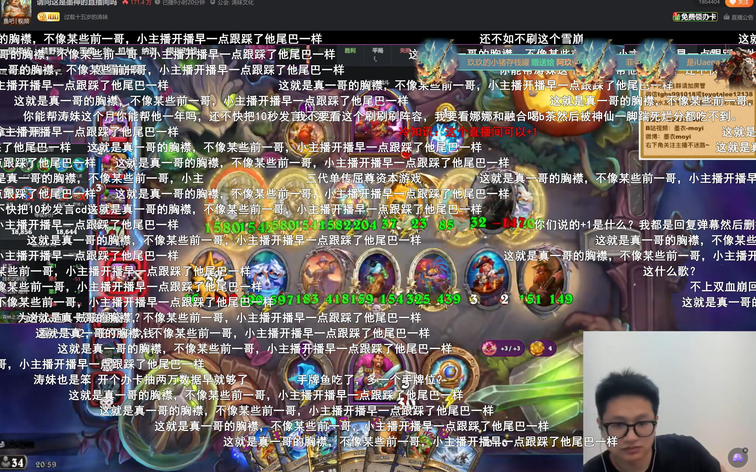 炉石传说 泪目！涛妹直播数据不够，墨衣帮忙直播！[泪奔] ​​​