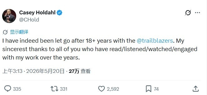 NBA#开拓者解雇18年随队记者#开拓者新老板丹顿对商业部门进行大幅裁员，大约有