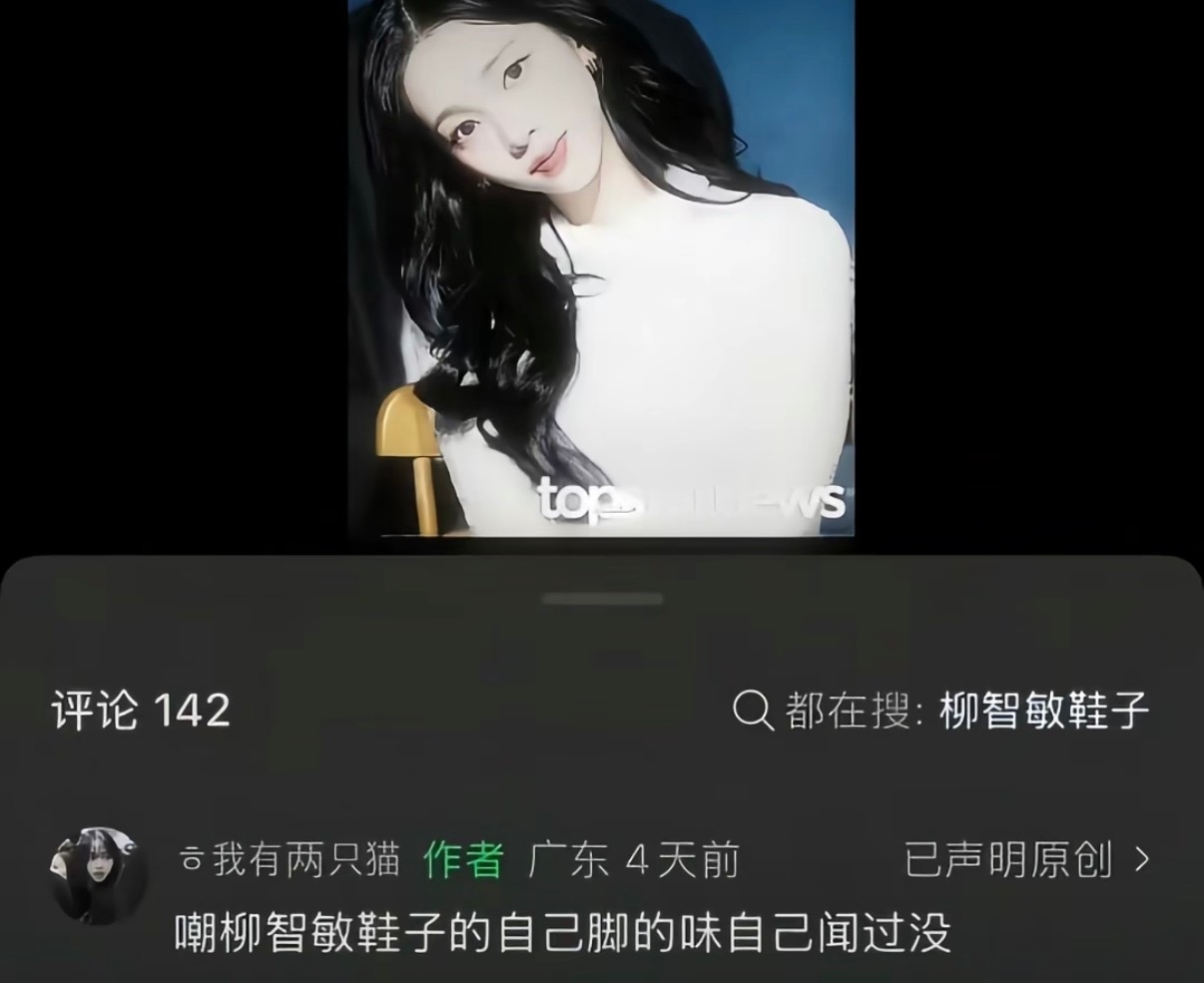绞尽脑汁想出来的蘸豆文案blackpink 