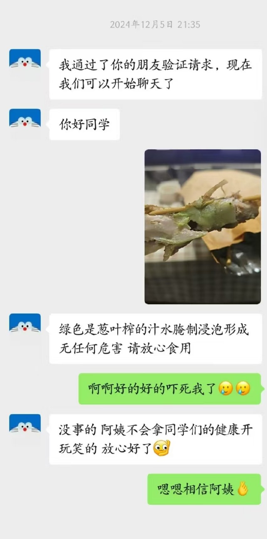 鹅腿阿姨 塌房还是大学生的身体扛造啊 