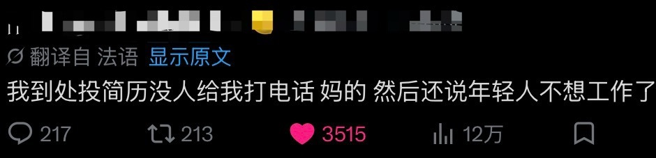 世界的另一边也一样