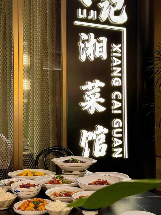 华商！！！！跟好朋友一周来三次的地方……🥹🥹
