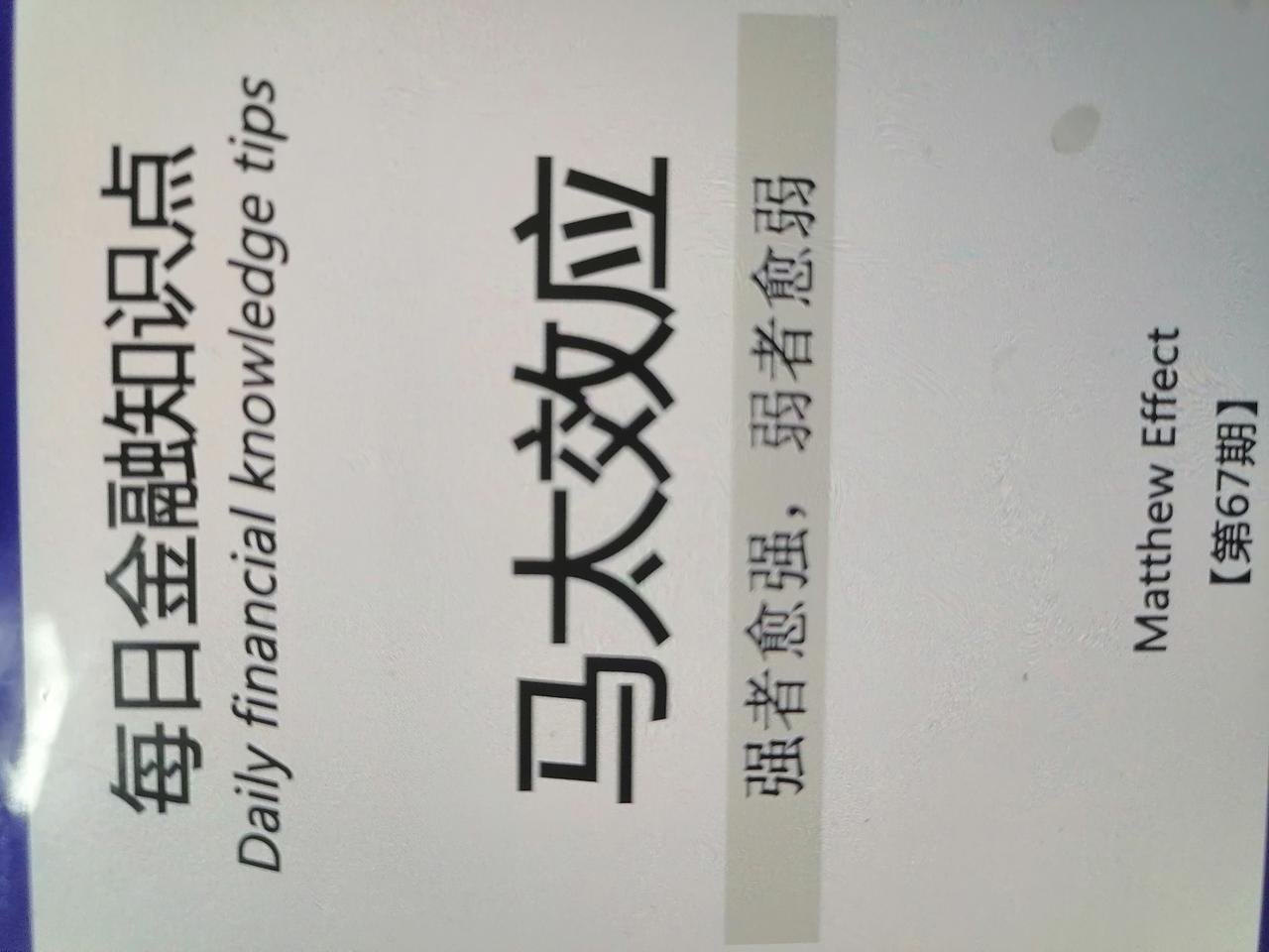 重温经济学1：垄断
人生虽然短暂，但是在短暂的人生中常错失了许多后悔莫及的机缘。