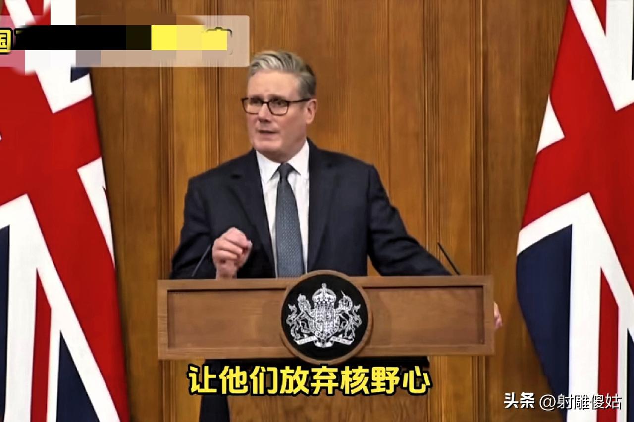又一个五常国家宣布介入中东冲突，3月6日英国首相斯塔默表示，鉴于目前中东乱局，英