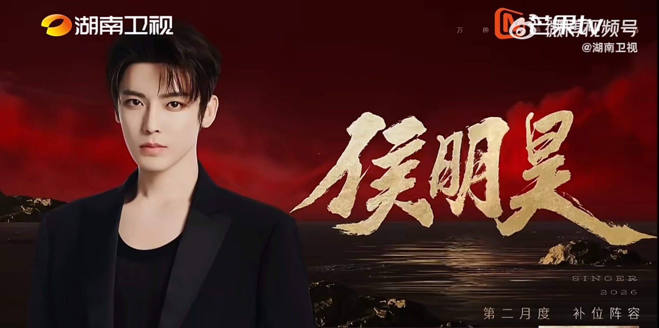 下周五我将准时蹲守歌手直播