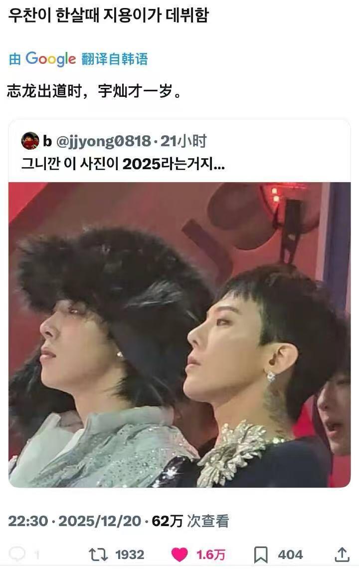 推热转🔥右边出道时左边的才一岁(feat.权志龙+赵旴灿) 