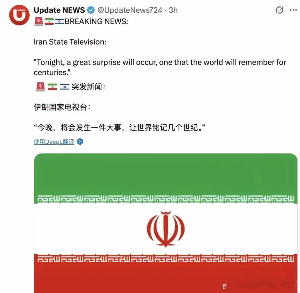 一夜过去，伊朗把网断了这就是伊朗说的震惊世界的大事，肚子都笑痛了[允悲][允悲]