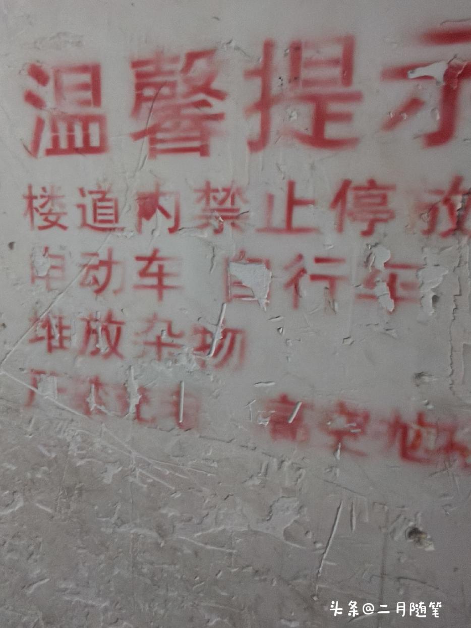 一楼又吵起来了！
电动车不让进楼道，
业主和物业谁都觉得委屈！

傍晚天气乌云密