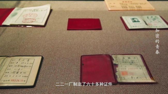 绝密地址!青海省西宁市500号信箱！


青海西宁有个“不存在”的500号信箱，