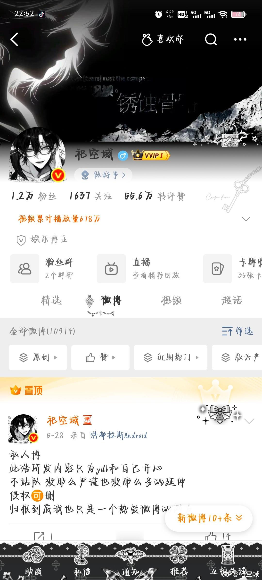 我要睡了，我感觉作息调过来了晚安💤 