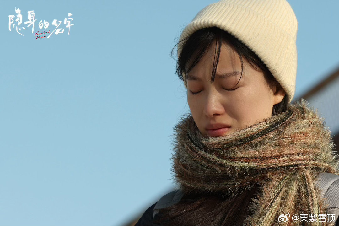 倪妮一抬眼全是青春痛感隐身的名字 青春疼痛文学鼻祖的杀伤力依旧倪妮在《隐身的名字