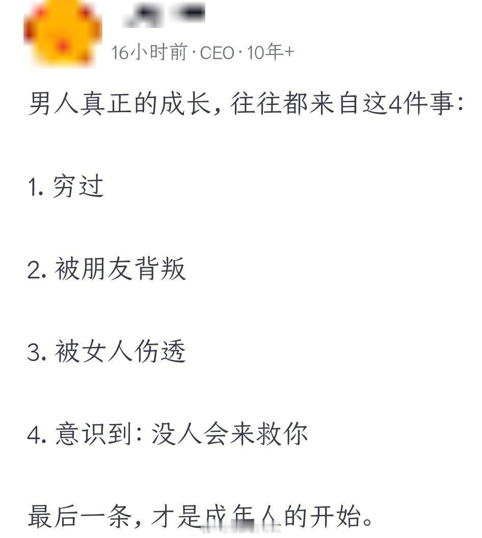 有木有道理？